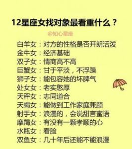 时光流逝中，品尝甜蜜爱情，让桃花运在身边的4个星座