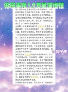 狮子座爱情之光暗淡：揭秘离婚率最高的三大星座搭配