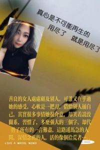 心软喜旧，最容易重蹈覆辙的3个生肖，柔情似水，难以忘怀