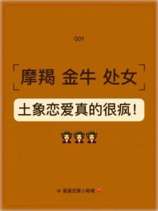 立冬过后，桃花降临，会遇到爱情，白头偕老的4个星座，日子红火