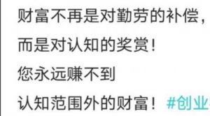 11月15日开始逆袭，这3个生肖将迎来事业、感情和财富的大提升