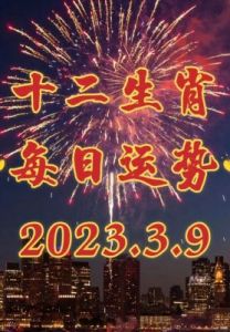 四大生肖，11月好运势滔滔，抓住机会扶摇直上，财神爷追随其后