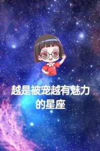 12星座们渴望的爱情：羡慕、嫉妒与向往