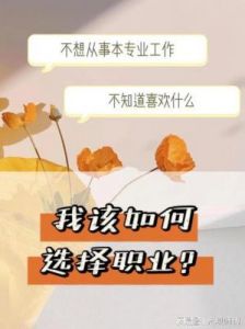 元观紫微-好女人系列：紫微七杀坐命，摇钱树女王的爱情事业如何？