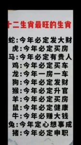 性格低调不喜争抢的四生肖，贵人如云机遇不断，运势旺达