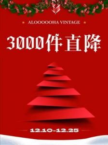 12月10日至12月25日运势将迎来大爆发，小惊喜接二连三的4个生肖