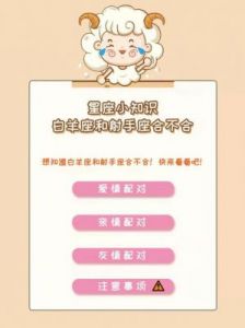 最有魅力的星座女性：白羊座上榜，谁最容易心动？