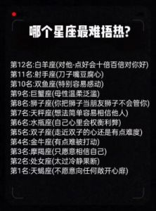 最容易遭小人背后捅刀的四个星座，待人和善、老实单纯，却总被欺负！