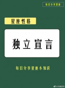 憨厚外表下的强者！这四个星座拥有出众的能力，绝对不容小觑！