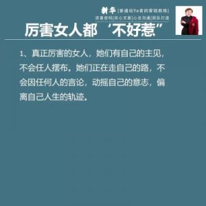 本事不大，脾气不小的星座：令人难以忍受