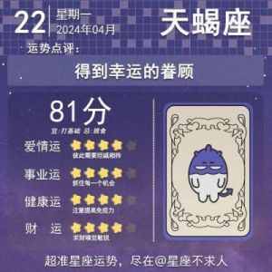 9至11月，运势数一数二的4个星座：烦恼远去，财运暴走，幸福满溢