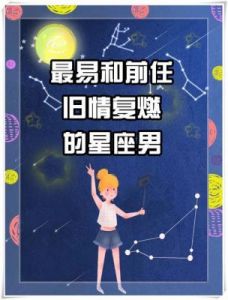 翻脸决裂、绝不回头的星座：性格固执，不留余地！