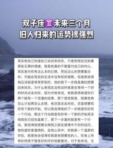 试探无畏，拥有信任——星座情感解析