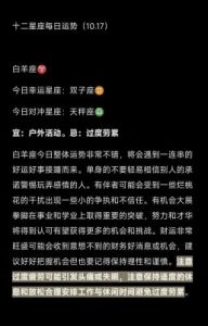 爱情中不负责任的星座：玩弄感情的一群