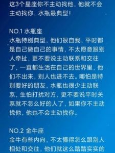 只要缺乏积极性，这三个星座就可能迎来新恋情！