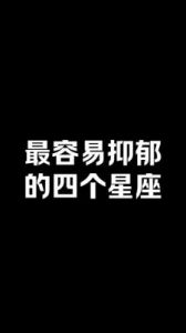 内心柔软、容易感动、泪点低的4大星座，其实是内心太善良！