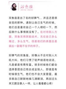 性格开朗且善于交际，与任何人都能融洽相处的3星座