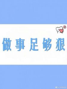 遇事从容淡定，波澜不惊的星座：能够用理智去分析问题