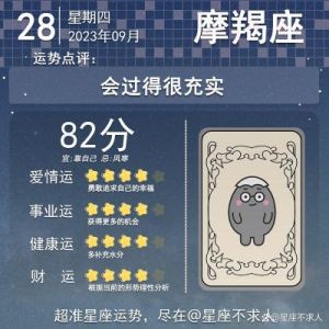 爱情运势旺盛：四大星座从十二月十一日开始能赢得爱人真心