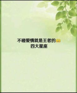 让爱情降临，让桃花运开启，这四大星座即将迎来家庭幸福