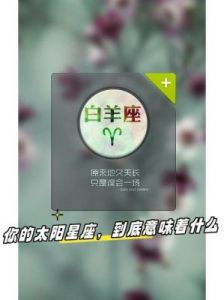 三大星座事业爱情皆获丰收，贵人助力如影相随