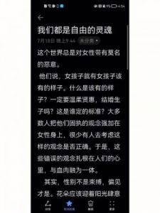 温顺外表下蕴藏的野性之心：四大星座的自由灵魂