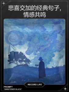 情感深沉易受伤，探寻那些一旦动情便难以放手的星座。