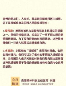 众人皆醉我独醒的三星座：看得越透，活得越累，聪明却容易抑郁