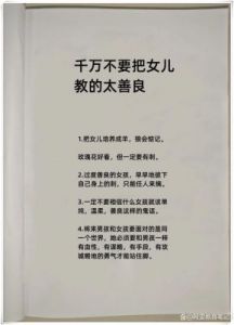 最容易被欺骗的三大生肖女：单纯善良，常陷感情骗局