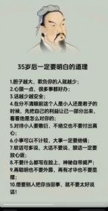 小事不计较，大事有底线的三星座：看似随和却有原则，展现非凡格局