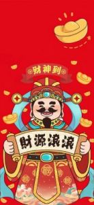 8.29-11.29，好运连连，财神眷顾，虎虎生风，中奖发财不停的4个生肖