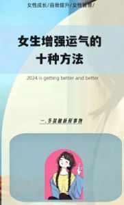 生肖鼠、牛、马的12月18日运势：停止内耗，保持情绪稳定