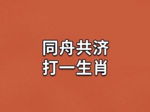 恭喜四大生肖：运势越来越旺，爱情幸福美满，一起共筑美好未来