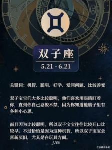 塔罗解读：双子座与白羊座情感分合复杂情感解惑