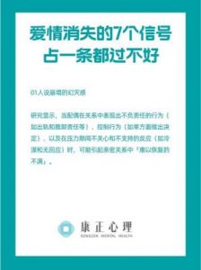 这3个星座分手后坚决不回头，爱情失落信心破裂！