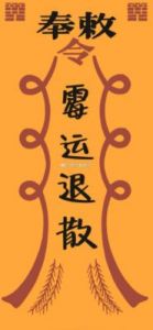 生肖兔、猪、狗、蛇的明日运势：12月30日，霉运退散，鸿运将至