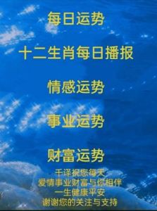 运势扬帆起航，福气相随的3大属相即将到来