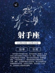 迎接崭新未来：三个星座财富与爱情齐飞，否极泰来