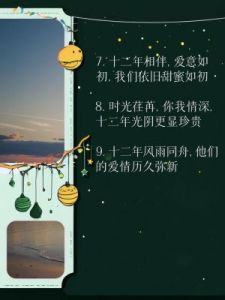 甜蜜如初：12月有望复合的3星座感情