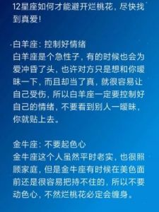 农历四月起，4星座幸运避免麻烦，横财亨通，贵人助力，成功逆袭