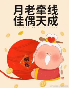 12月桃花盛放！三大生肖月老助缘，即将脱单，爱情甜蜜！