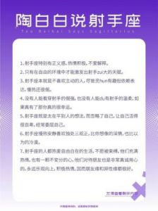 三个星座十二月运势全面解析：爱情、事业与健康!