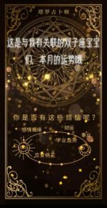 塔罗牌测试：12月你将迎来哪些好运？水逆将带来何种冲击？