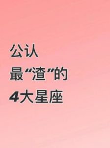 未来2个月内遇见意中人、幸运相逢，4个星座将迎来甜蜜韶华，爱情长长久久！