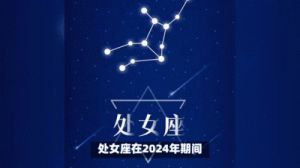 2024年，三大星座财运亨通，事业飞速发展，爱情桃花运旺盛！