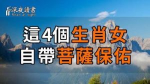 12月15日后，桃花运上涨，爱情顺心，牵手真爱，幸福美满的4个生肖