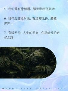 幸福相伴的三个星座：不负感情，愿做有情人