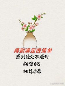 周末四星座运势亨通，满满幸福感，生活美满火爆