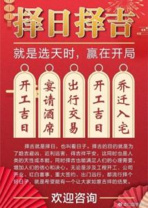 12月20日后，20天内顺风顺水，事事顺利，事半功倍，运势较好的四个生肖