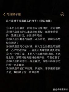 绝不会拿分手开玩笑的四个星座，感情中的认真程度令人难以想象